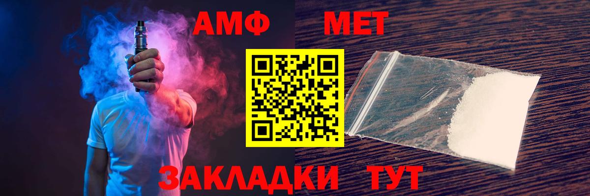 Amphetamine  Амфетамин  Сарапул  Вход с VPN  Амфетамин 98% 