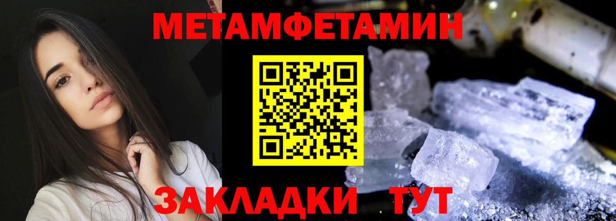 АМФЕТАМИН Розовый Сарапул