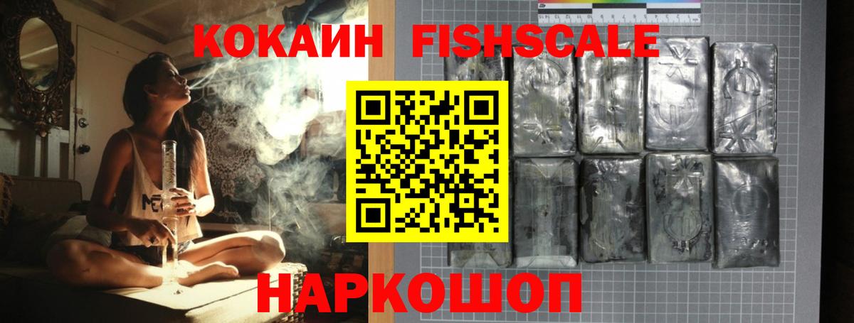 Кокаин Columbia Сарапул