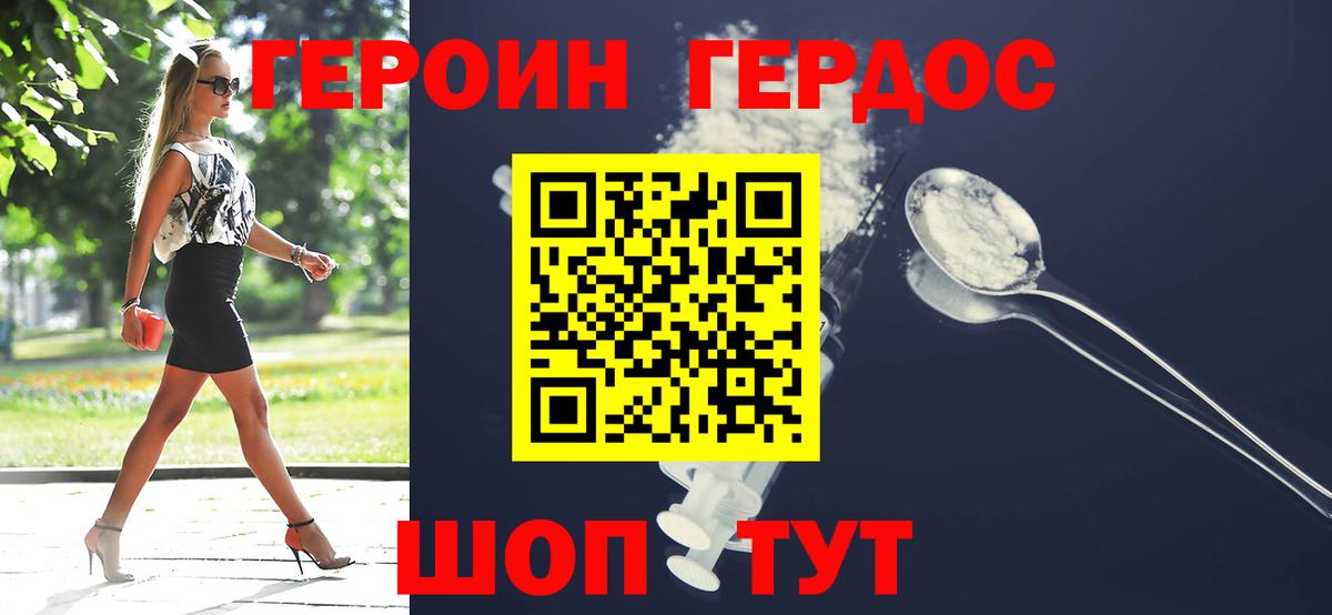 Сарапул  Героин VHQ  Вход с VPN 