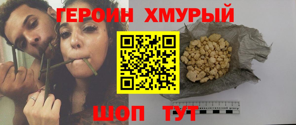 Сарапул  COCAIN  ГАШИШ  Вход с VPN  МЕТАДОН  ГАШИШ  ТГК  Alpha-PVP СОЛЬ   АМФ   МЕФ   Канабис 