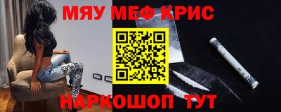 эйфоретик Будённовск