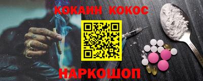 эйфоретик Будённовск