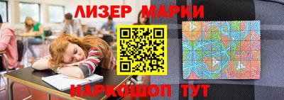 эйфоретик Будённовск