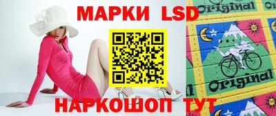 эйфоретик Будённовск