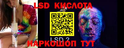эйфоретик Будённовск