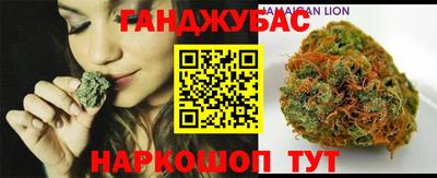 дистиллят марихуана Бузулук