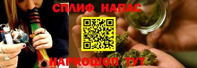 дистиллят марихуана Бузулук
