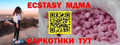 эйфоретик Будённовск