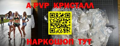 МДМА Кандалакша