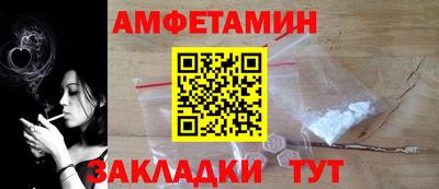 эйфоретик Будённовск