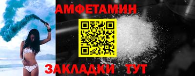 меф VHQ Бугуруслан