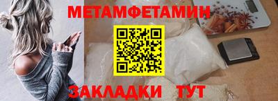 меф VHQ Бугуруслан