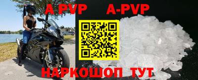 эйфоретик Будённовск