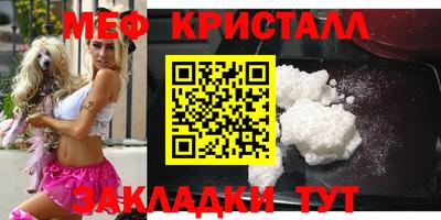 меф VHQ Бугуруслан