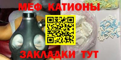 меф VHQ Бугуруслан