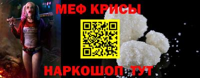 меф VHQ Бугуруслан