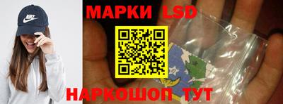 эйфоретик Будённовск