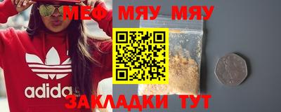 дистиллят марихуана Бузулук