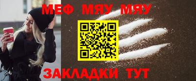 меф VHQ Бугуруслан