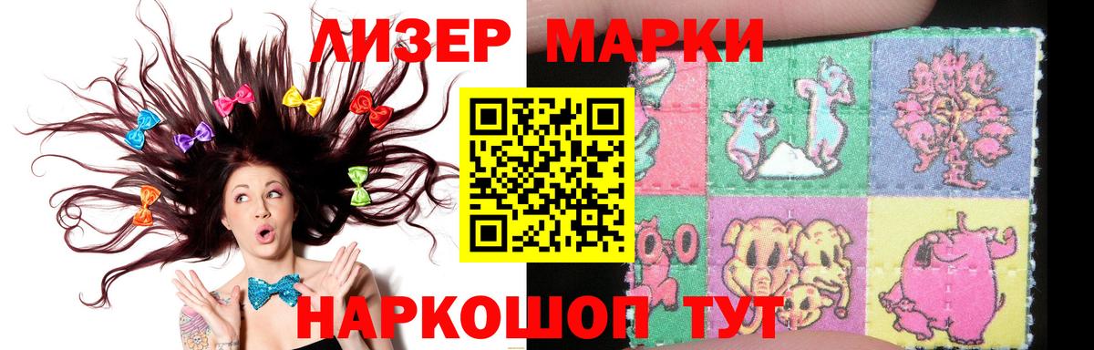 Сарапул  LSD-25 экстази кислота  omg сайт  ЛСД экстази  Лсд 25 экстази кислота  Вход с VPN 