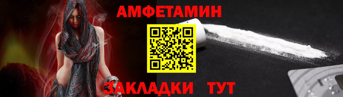 Сарапул  Первитин пудра  Вход с VPN 