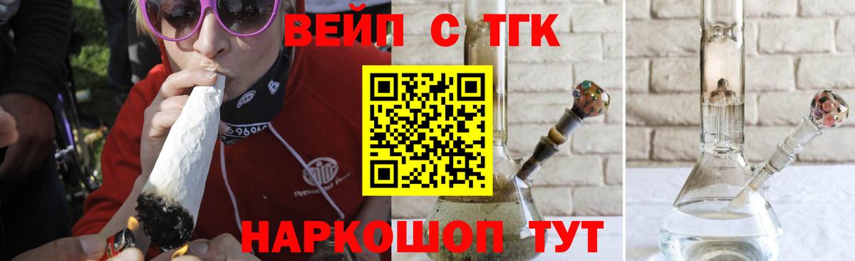 цены наркотик  Вход с VPN  Дистиллят ТГК THC oil  Сарапул  ТГК гашишное масло 