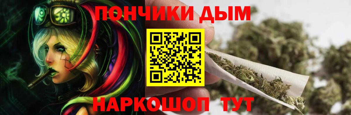 Сарапул  МАРИХУАНА SATIVA & INDICA  Конопля семена  Вход с VPN  Каннабис планчик 